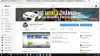 Как приглашать по 10-20 рефералов за день??Глобус