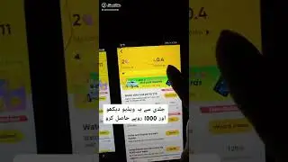 How TO Earn Money From Snake video App #shorts