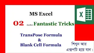 Ms Excel basic Formula.