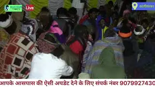 આદિવાસી દેશી ભજન નું નાટક  आदिवासी देशी भजन का नाटक