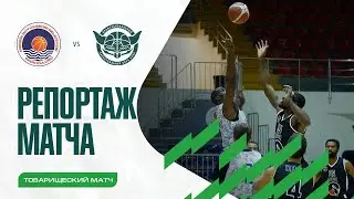 Репортаж товарищеского матча с турецким клубом Mersin