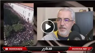 Live. #Hirak Vendredi 107 - Coup de Zelife Politique