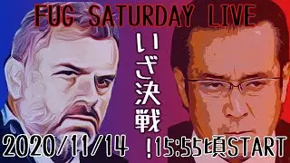 FUG SATURDAY LIVE 横浜Fマリノス対浦和レッドダイヤモンズ