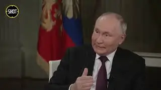 ИНТЕРВЬЮ ПРЯМАЯ ТРАНСЛЯЦИЯ ВЛАДИМИРА ПУТИНА Американскому журналисту ТАКЕРУ КАРЛСОНУ!!!!!