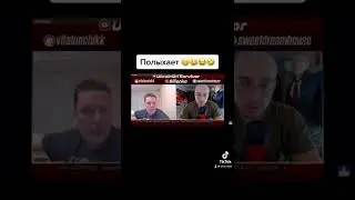 Сколько раз он сказал слово н…..й 😆 