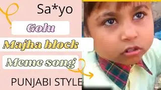 Golu Majha Block Meme Song In Punjabi Style | Preet Creations