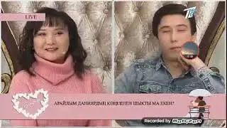 Калаулым 25,12,8ж