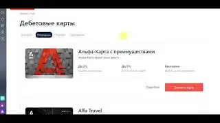 Сам самая лучшая дебетовая карта в 2020 году