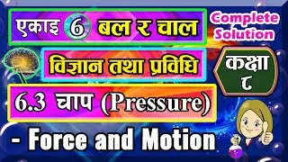 6.3 class 8 science chapter 6 | Science and Technology | unit 6 | Force and motion | (6.3 Pressure)