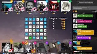 Схемы в игре любовь!!!!
