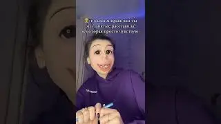 НЕ МОГУ... 