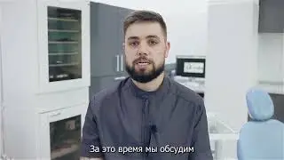 Махмутов Тимур Ильшатович, прием