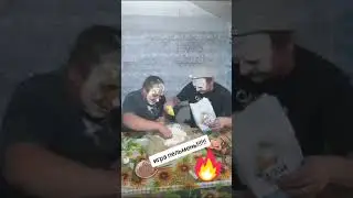 игра пелемень