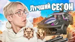 ЛУЧШИЙ 3 СЕЗОН? // МНЕНИЕ ПРО ИГРОКОВ - TOOSE, VANYAK3K, WHEAT,  MERSTACH И ДРУГИЕ // FORTNITE