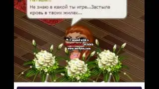 АваТАРия Тв-Игра на выживание