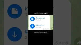 СЛИВ ФИЗИКА, ИСТОРИЯ ОТВЕТЫ ЕГЭ 2023 