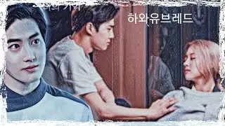 Клип к дораме "Как поживаешь,хлеб" ●하와유브레드 ● How Are You Bread  ●