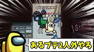 マッドメイトがクルーメイトの前でダンスした結果ｗｗｗｗｗ【AmongUs / 宇宙人狼】