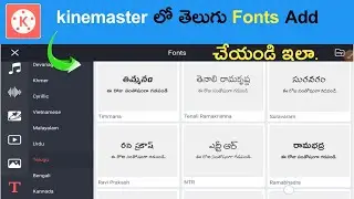 How to add telugu Fonts in kinemaster | telugu stylish fonts