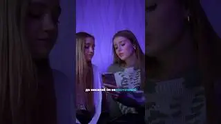 ⚡️Как его видит подруга😂 