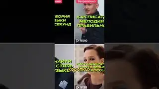 Как писать аккорды не имея слуха