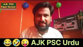 Ajk PSC Teaching Papers Review 2024| Ajk Psc Test Result 2024| Teaching PSC Test | Paper Kaisa Raha