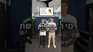 תצליחו לזהות את כוכב הרשת? קשה!