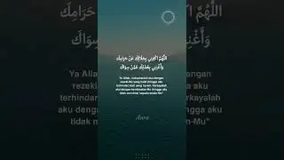 Cukupkan Aku Dengan Yang Halal