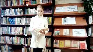 200 МИНУТ ЧТЕНИЯ.  В.Богомолов  «Иван». Читает  отрывок из рассказа «Иван» Стольникова Арина.