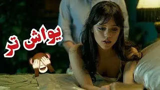 دختر دانشجویی که عاشق استاد ادبیات میشه و ازش میخواد که...