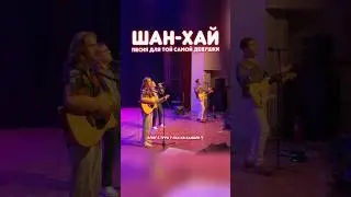 ХИТ 90х | ЗНАЕТЕ ПЕСНЮ? #музыка #тур #концерт #music #песня #топ #livemusic