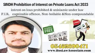 Sindh Prohibition of Interest on Private Loans