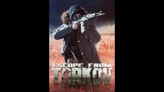 КООП-СТРИМ Escape from Tarkov Добро пожаловать в БОЛЬ