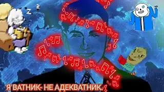 Песня - 