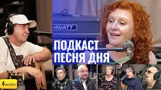 Подкаст Маши Кац 