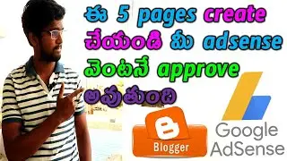 How To Create About Us, Contact Us Pages In Blogger | How To Create Pages In Blogger In Telugu