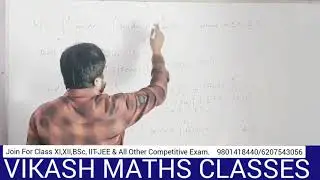 Definite Integral || Fundamental Theorem || BSc Mathematics || VIKASH MATHS CLASSES ||