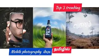 Creative mobile photography ideas | mp wala | photography tamizha