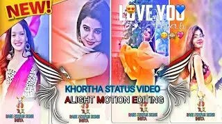 New Khortha Status Video 💞 Alight Motion Editing Video 🌺 Khortha New Song 