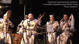 Доругдайым (тувинская народная песня)