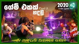 Unity Complete Beginner Series 2020 | Game Dev Journey | Sinhala | 02 | Unity Hub