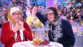 С Новым годом! (