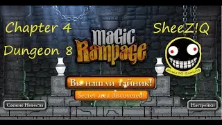 Magic Rampage 4-8 / 100% Прохождение / Все секретные зоны