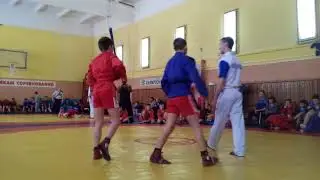Самбо командное первенство Никита Кондаков