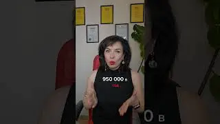 #ип не плати #налог за #бизнес.         🔥 Запись на консультацию: https://wa.me/79810778814