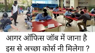 Best office job for civil Engineers | Billing Engineer course | only 500 rupee for 20 student