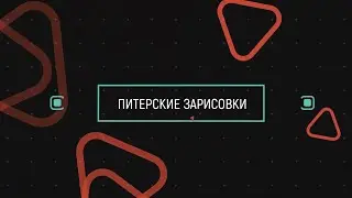 Питерские картинки | Прогулка по городу | Ночной Петербург | Гранд-Макет | Мосты Санкт-Петербурга