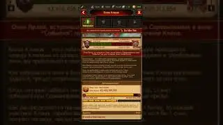 Vikings: War of Clans как получить золото и ускорения