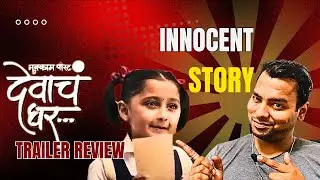 Mukkam post devache ghar review | Trailer Review