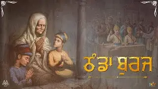 Thanda Burj : Hunar Sidhu | Gagan Sarao | Nayaab | Shevv | Punjabi Songs 2023 | ​ Melo Music